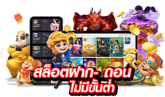 VIPVVV เล่นง่าย