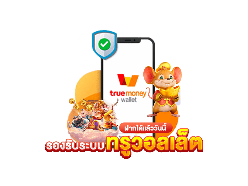 ทางเข้า VIPVVV